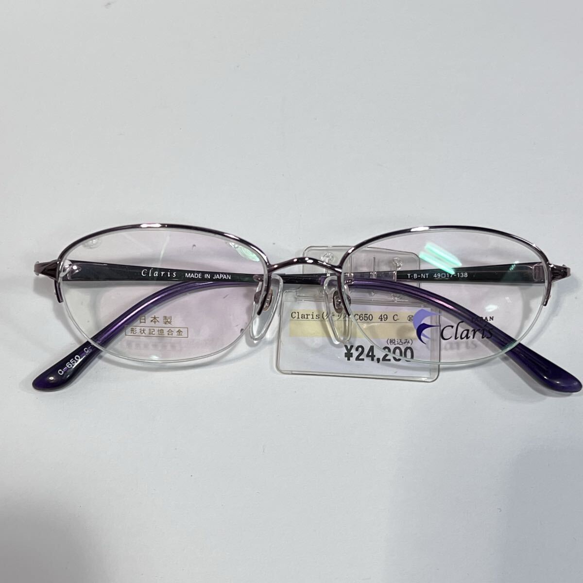 Claris クラリス メガネフレーム 女性 婦人 バイオレット 日本製 国産 形状記憶合金 24,200円 眼鏡　49□17-138