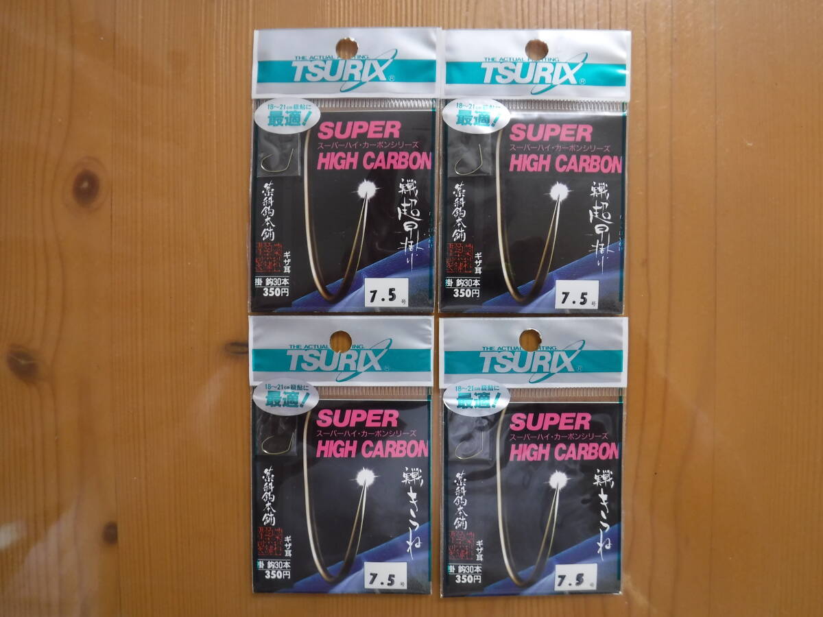 ★　TSURIX　実戦きつね　7.5号×2　＆　実戦超早掛り　7.5号×2　各々30本入　4点セット　★
