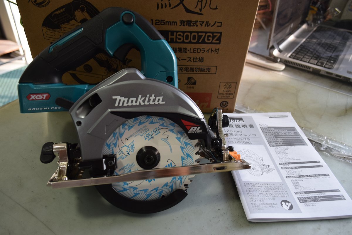マキタ 125mm 40VMax 充電式マルノコ/極美品(中古)// HS007GZ ホンタイノミ/青 無線連動「非対応」本体のみ(バッテリ・充電器・ケース別売)