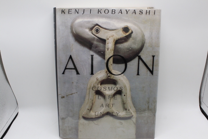 KENJI KOBAYASHI AION COSMOS LIFE ART UNITY 小林健二 作品集