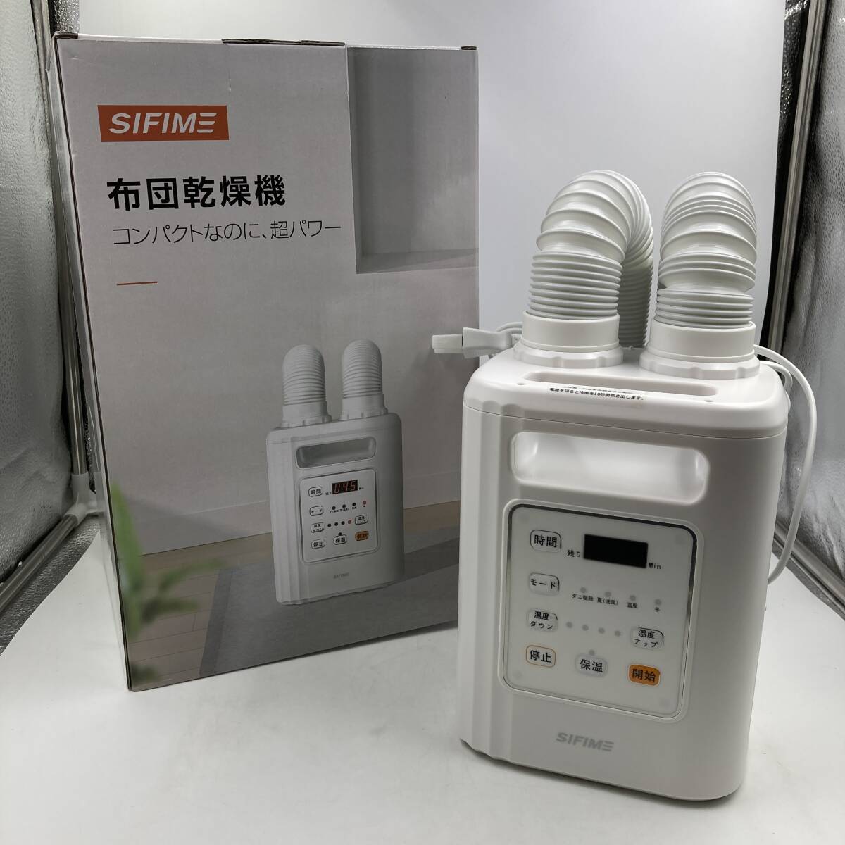 【通電確認済】SIFIME 布団乾燥機 HDCX-NB07/Y32164-I2