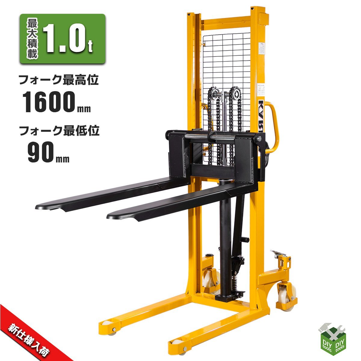 1ｔ フォークリフト 低床タイプ油圧・手動兼用 ハンドフォークリフト(最大積載1000kg)　ハンドリフト 免許不要【営業店止め】
