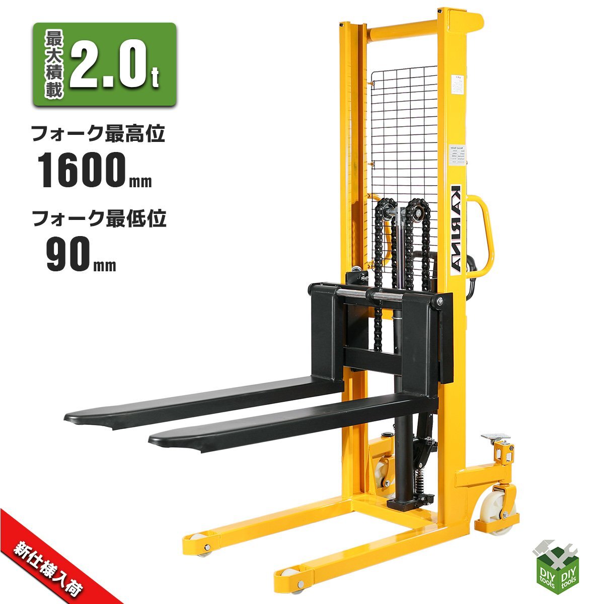 2ｔ フォークリフト 低床タイプ油圧・手動兼用 ハンドフォークリフト(最大積載2000kg)　ハンドリフト 免許不要【営業店止め】