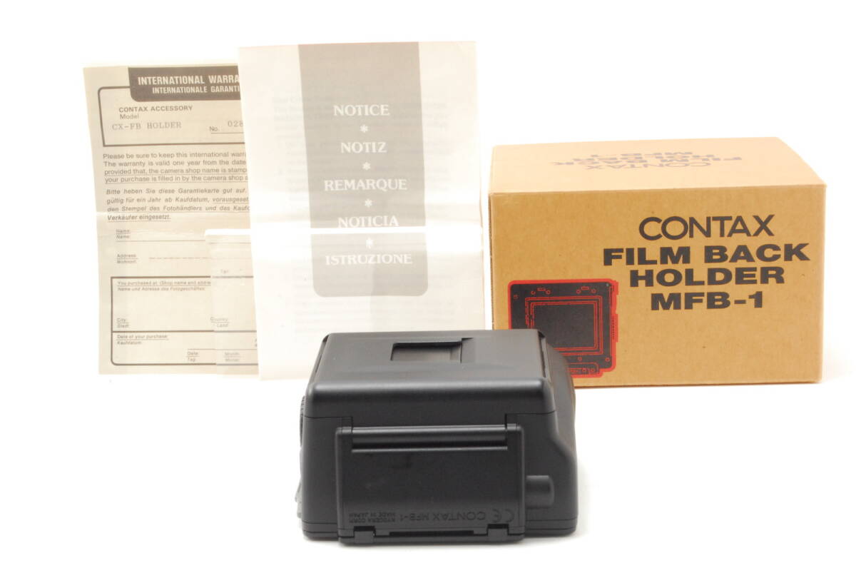 【超美品 保障付 動作確認済】CONTAX コンタックス 645 MFB-1 + MFB-1A 120 / 220 Film Back Holder 645用 フィルムバック ホルダー#V1310