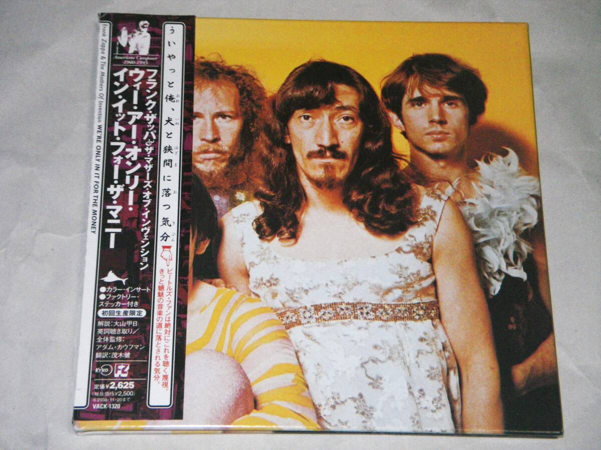●フランク・ザッパ／FRANK ZAPPA【WE'RE ONLY IN IT FOR THE MONEY】CD／紙ジャケ●