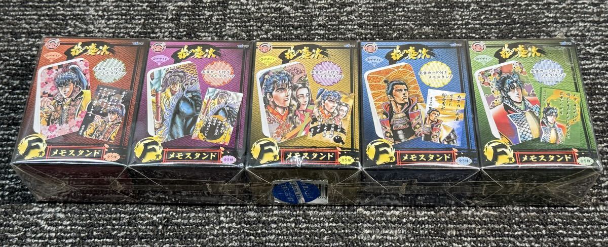 20251230-8 保管品　未開封　花の慶次　メモスタンド　5個セット TAITO タイトー