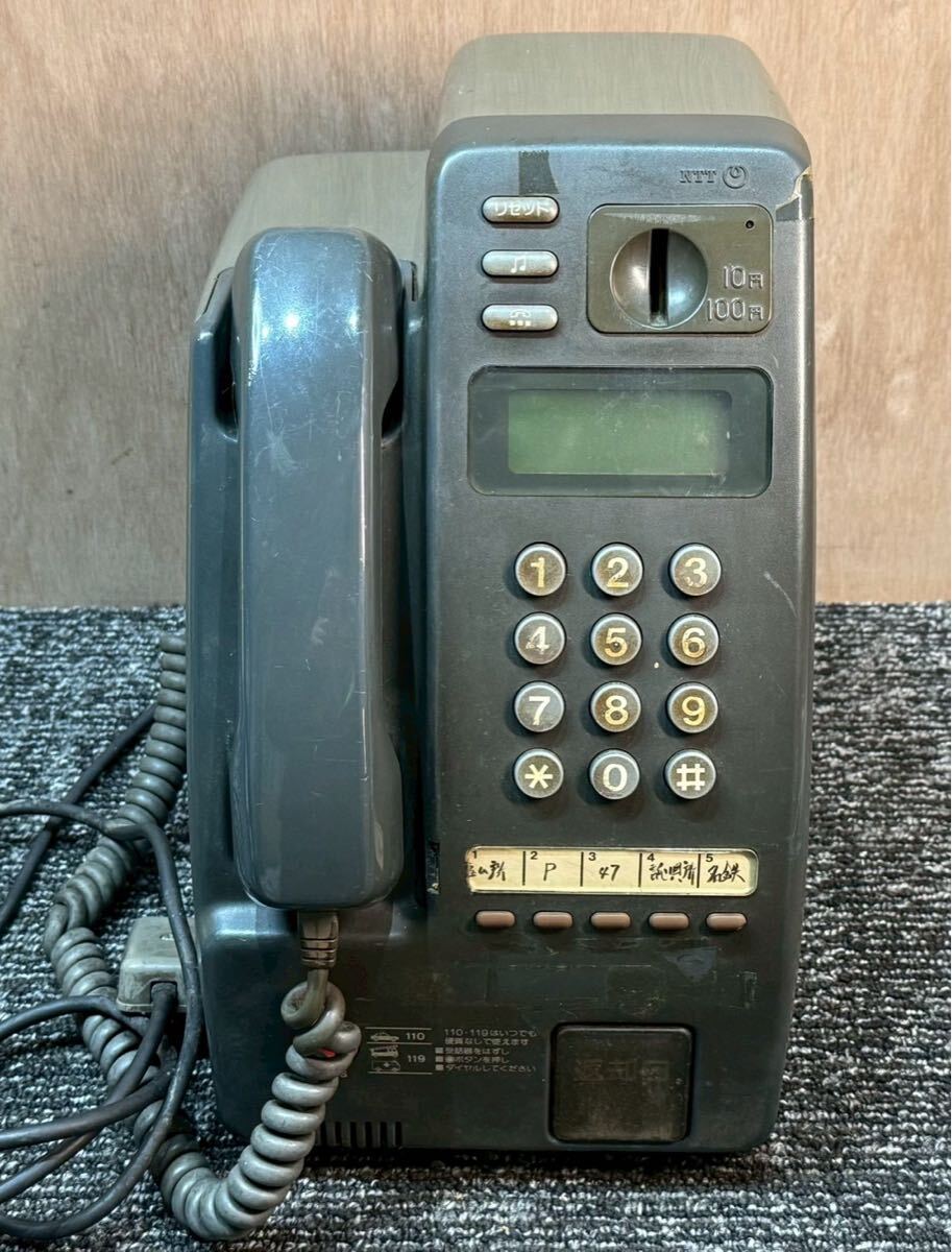 20251215-1 長期保管品　ジャンク品　 NTT 公衆電話 PT-1P コイン投入式　 アンティーク 昭和レトロ TEL