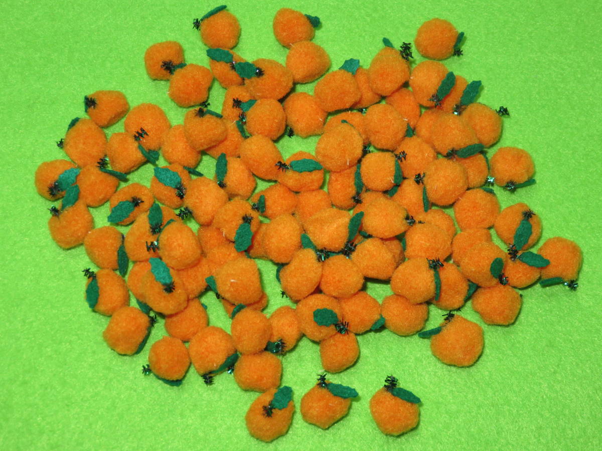 【みかんモチーフ飾り約100個】ミカン オレンジ mandarin orange ポンポン 凡天 ぽんぽん 梵天