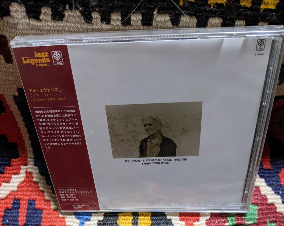 新品未開封 80's ギル・エヴァンス Gil Evans (CD)/ ライブ・アット・パブリック・シアターVOL.1 OTLCD2493 1980年録音