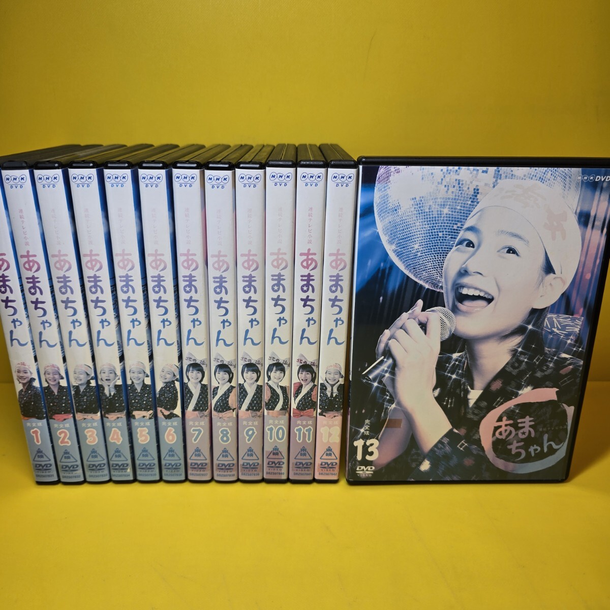 新品ケース交換済み　連続テレビ小説 あまちゃん 完全版 DVD 全13巻