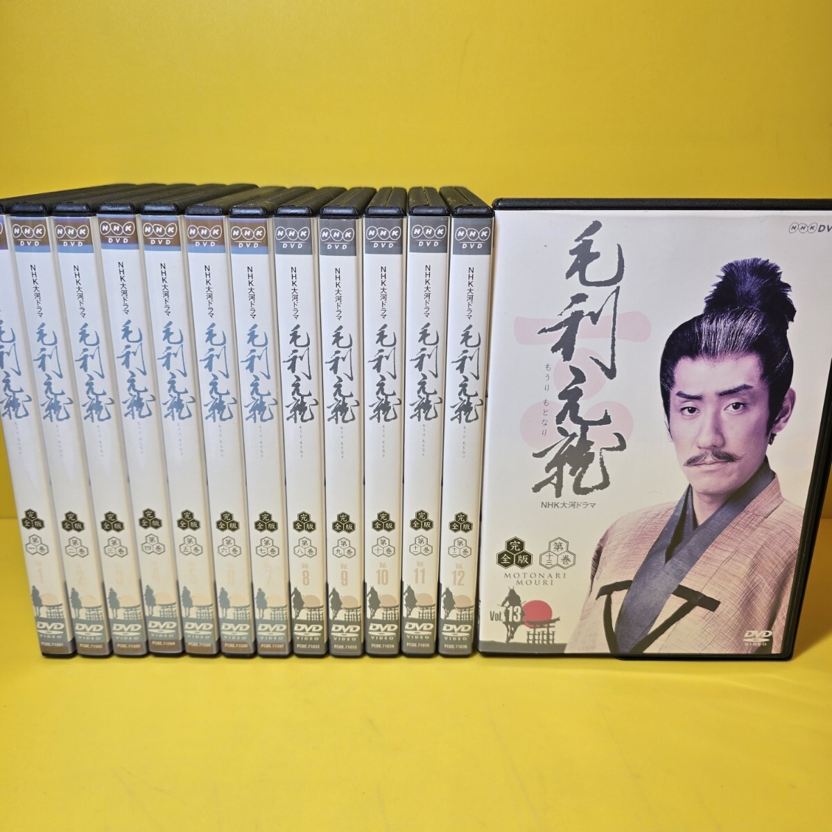 新品ケース交換済み　NHK大河ドラマ 　毛利元就 (もうりもとなり) DVD全13巻セット
