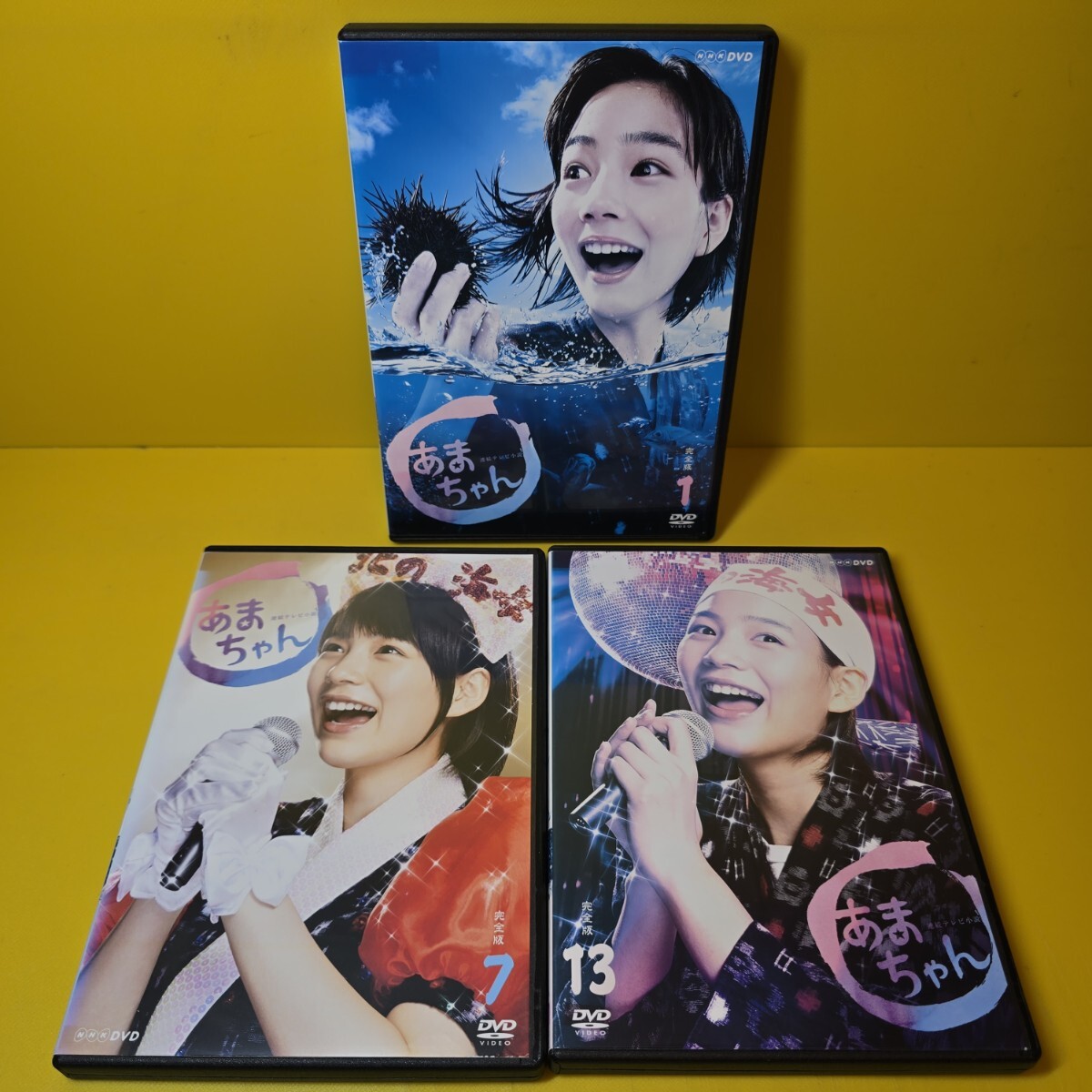 ※新品ケース交換済み　連続テレビ小説 あまちゃん 完全版 DVD 全13巻