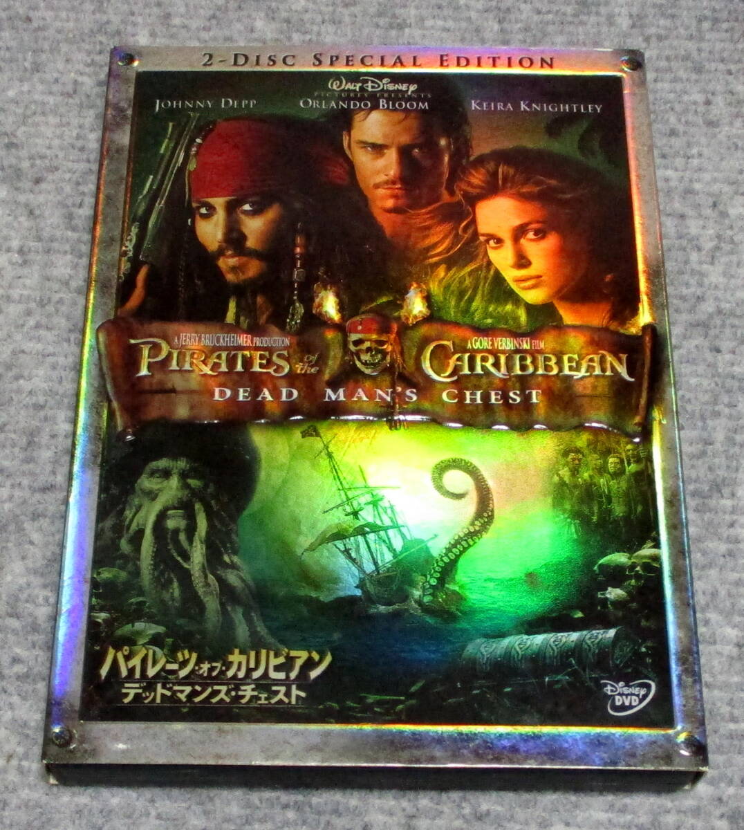 映画DVD　パイレーツ・オブ・カリビアン　デッドマンズ・チェスト　スペシャルエディション