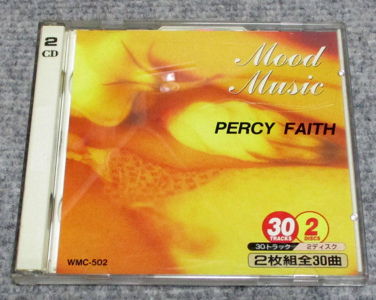 音楽CD　ムード・ミュージック　パーシー・フェイス　２枚組