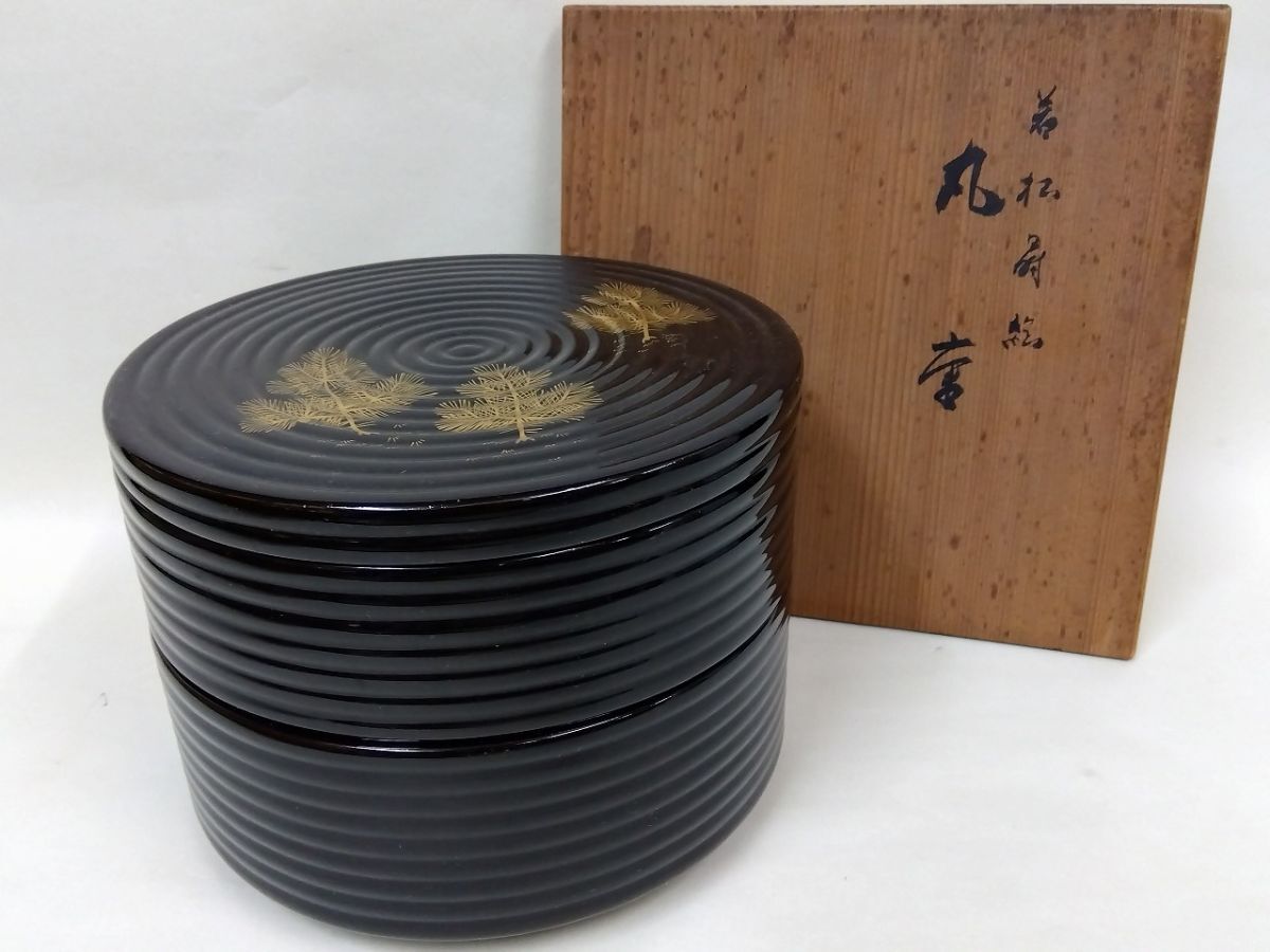 M021 平安象彦 漆器 若松蒔絵 内朱丸重 二段丸重 菓子器 お弁当箱/80