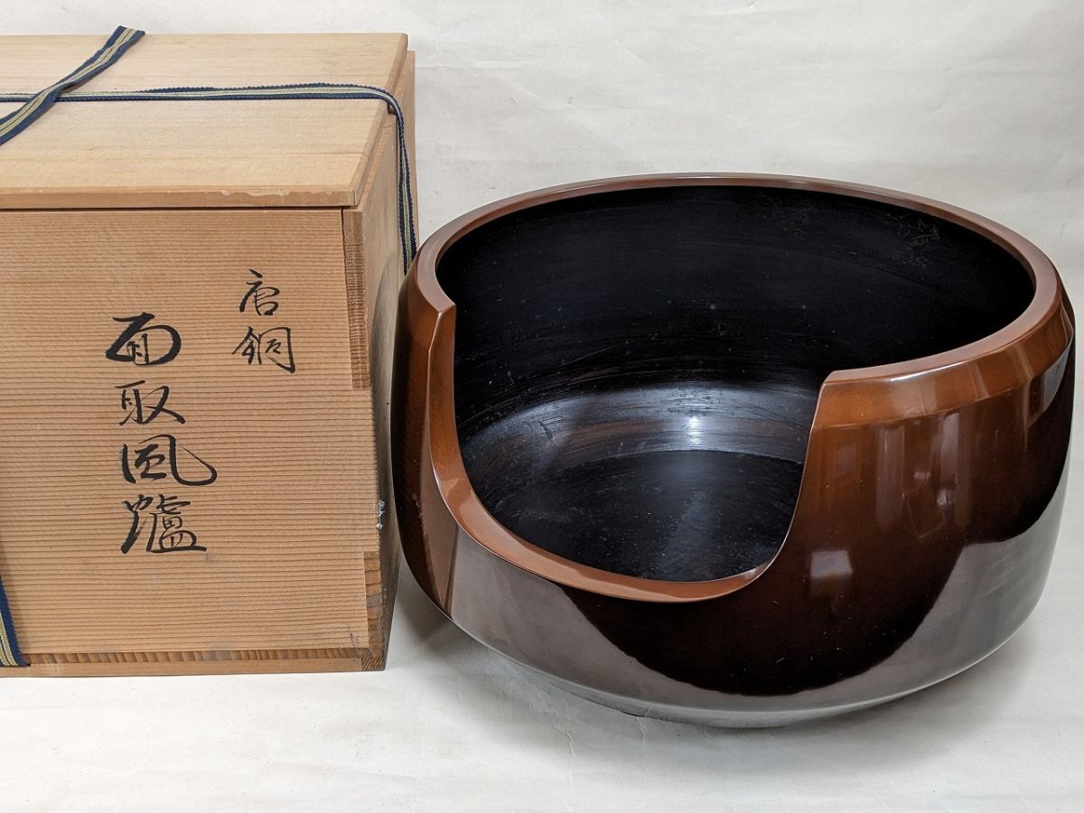 M689 高岡銅器 鋳師 金森浄栄 唐銅 面取風炉/140