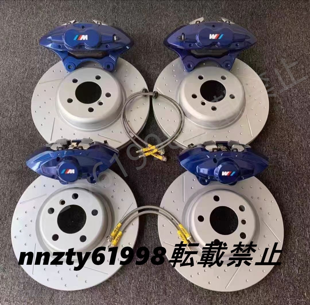 BMW M Performance 前4ポッド／後2ポッド ブレーキキャリパーキット F系 1・2・3・4シリーズ対応