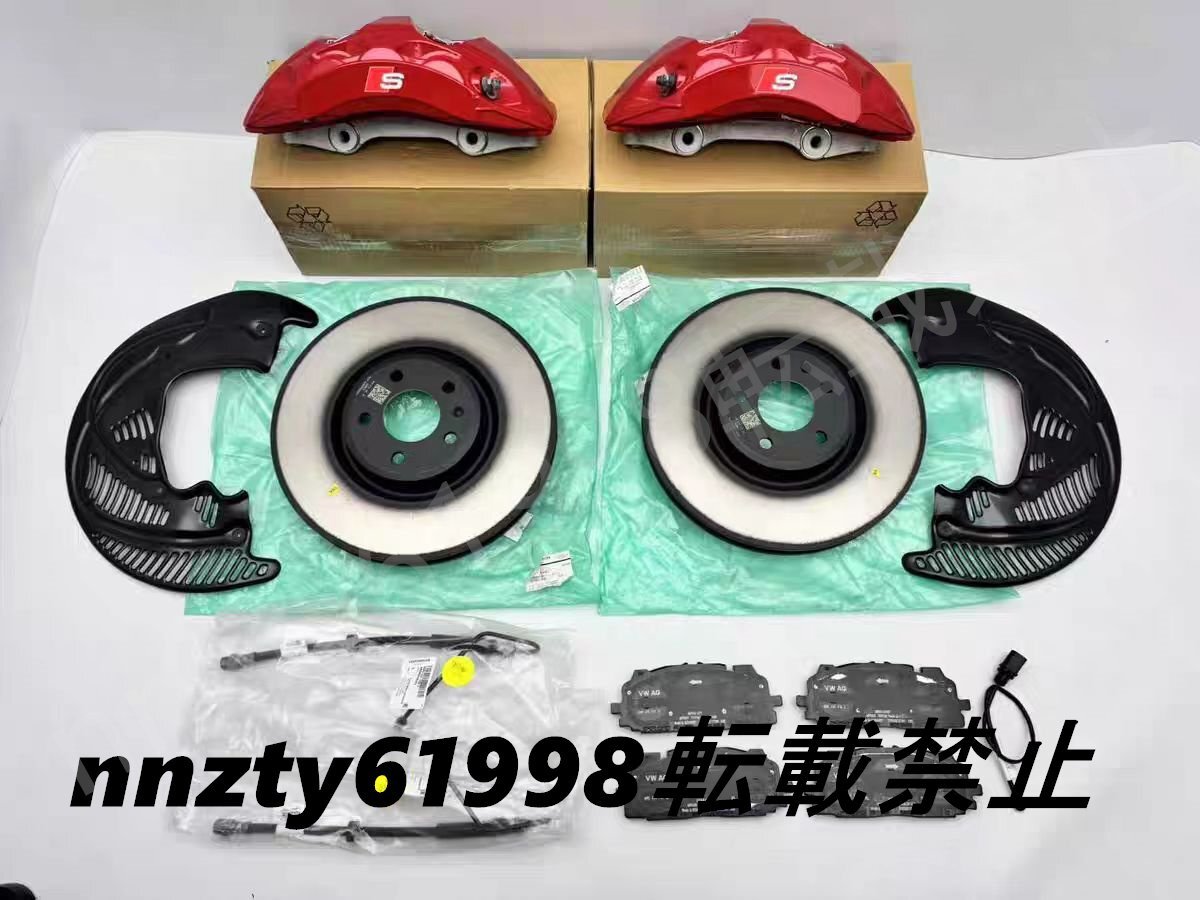 アウディ純正 アキシオロ 7N ブレーキキャリパーセット 新型 A4／A5／A6（B9／C8 シャシー）適合