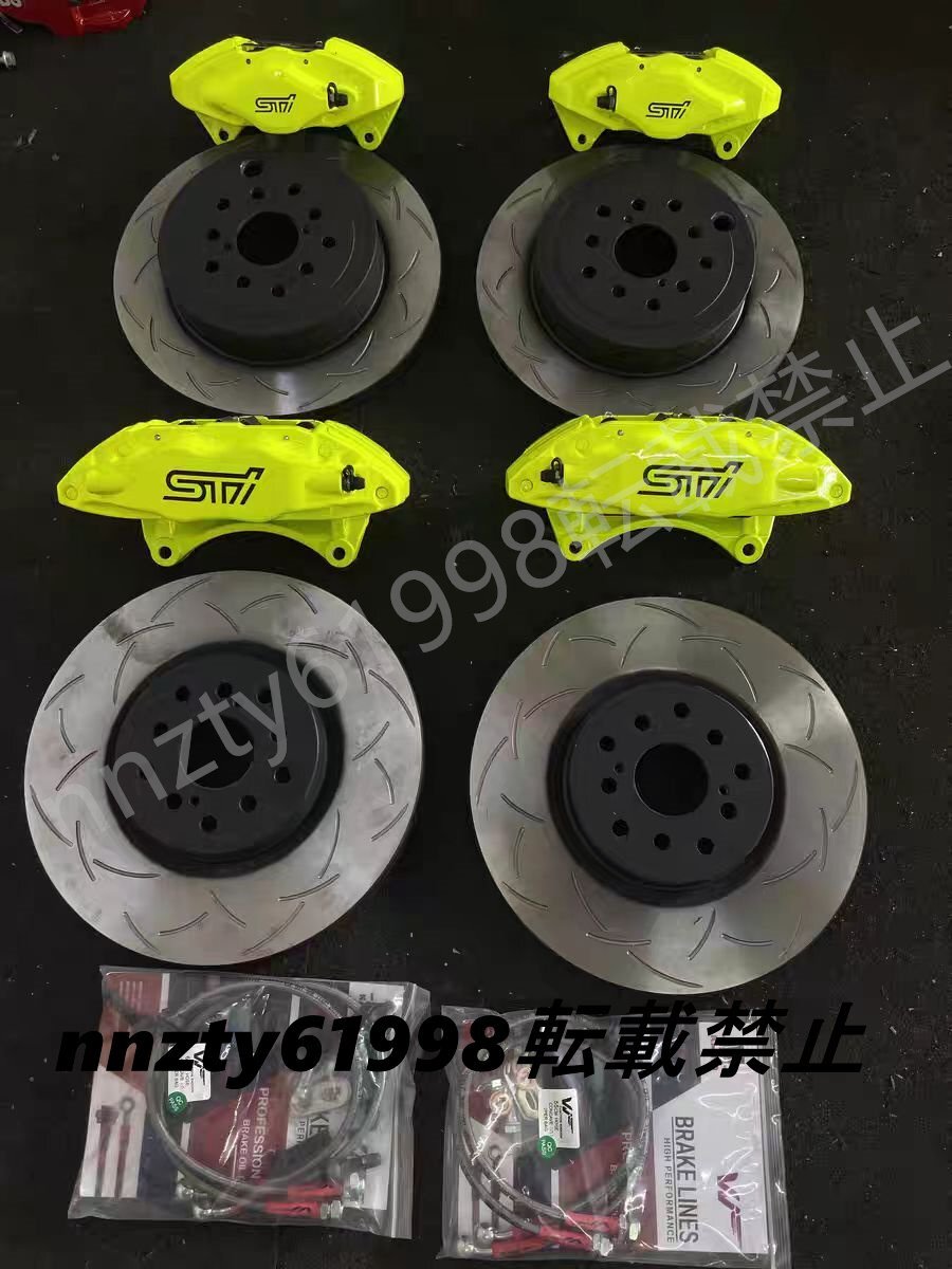 新品 STI フロント4ポッド／リア2ポッド ブレーキキャリパーキット