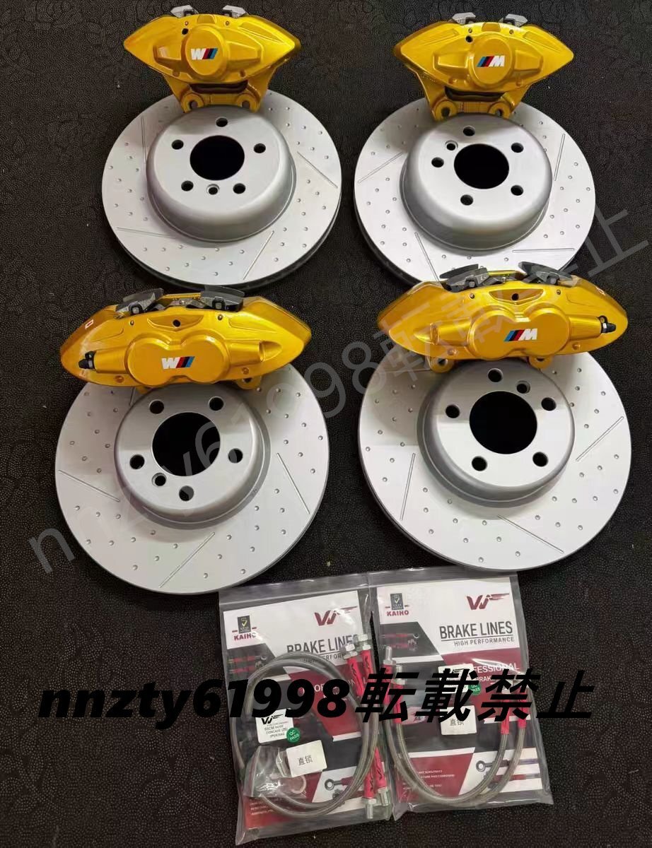 BMW M Performance 前4ポッド／後2ポッド ブレーキキャリパーキット F系 1・2・3・4シリーズ対応