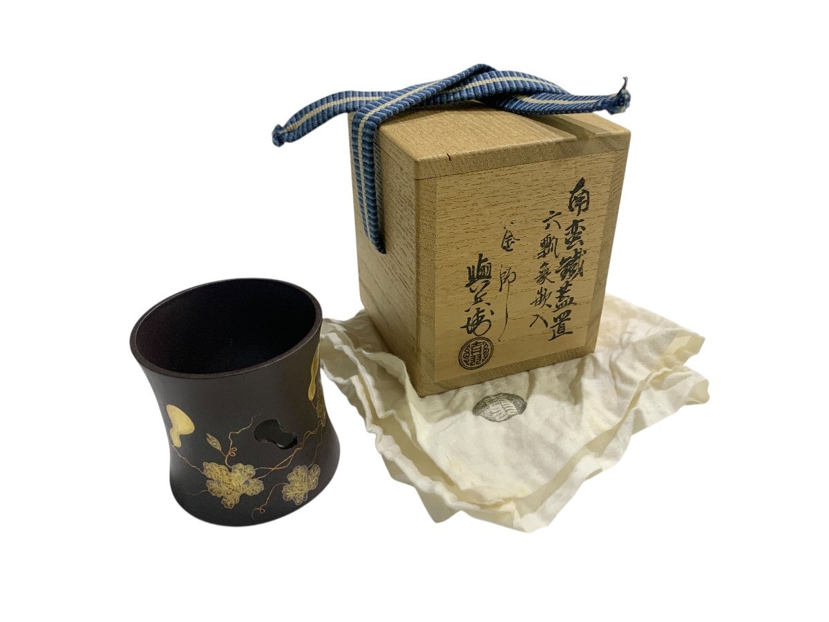 吉羽與兵衛 六瓢象嵌入南蛮鐡蓋置 101.9g 茶道具 共箱付