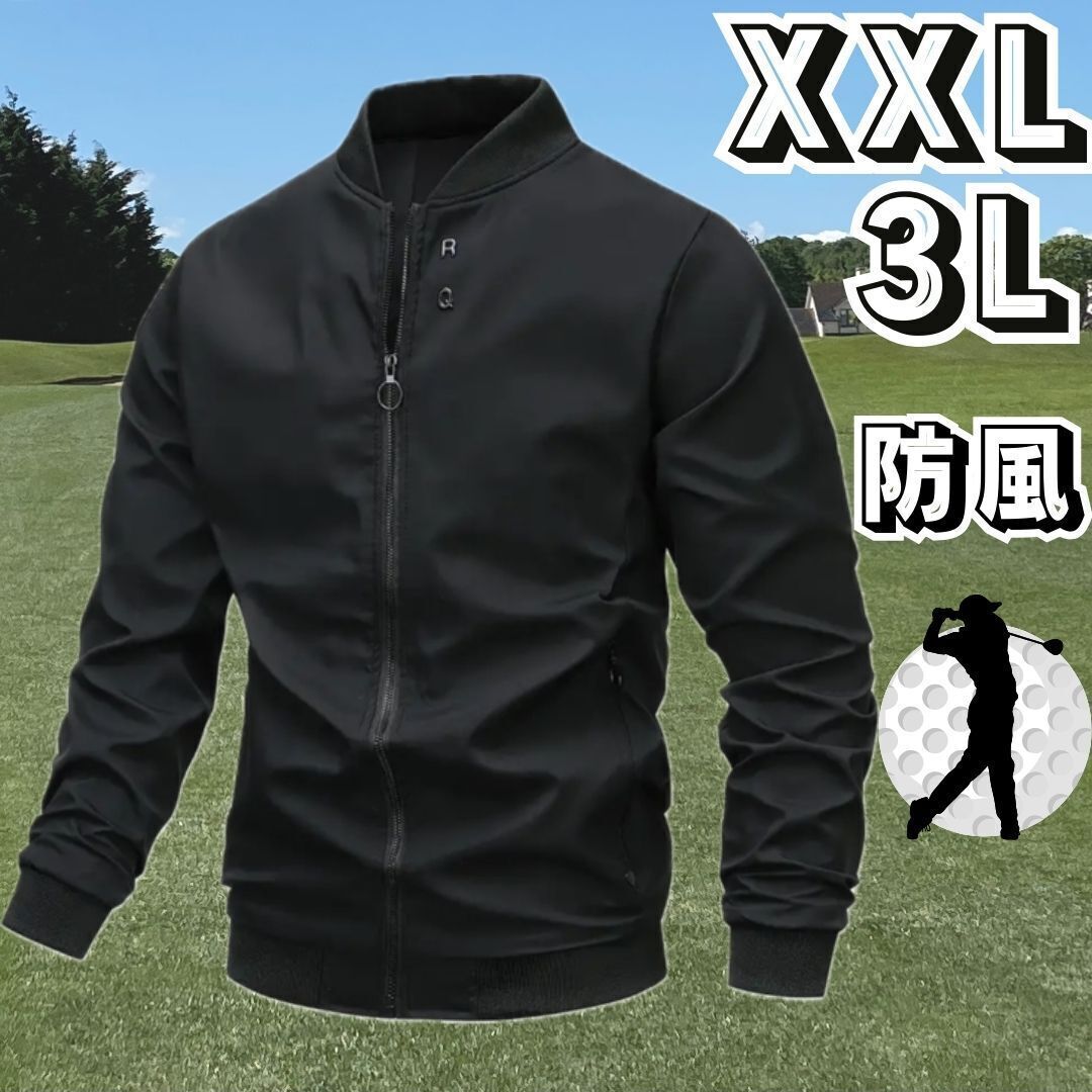 セール★メンズ ゴルフウェア ジャケット ウィンドブレーカー ブルゾン シンプル★ブラック 黒★大きいサイズ XXL 3L 2XL★スポーツウェア