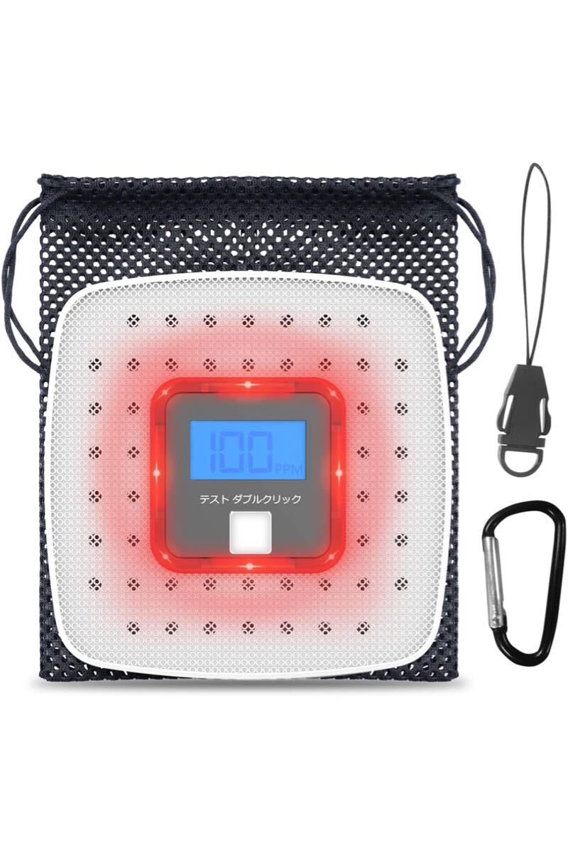  一酸化炭素チェッカーキャンプ用 キャンプアラーム 【日本語音声】 【手動ON・OFF】デジタル表示 大音量85dB警報ホワイト)