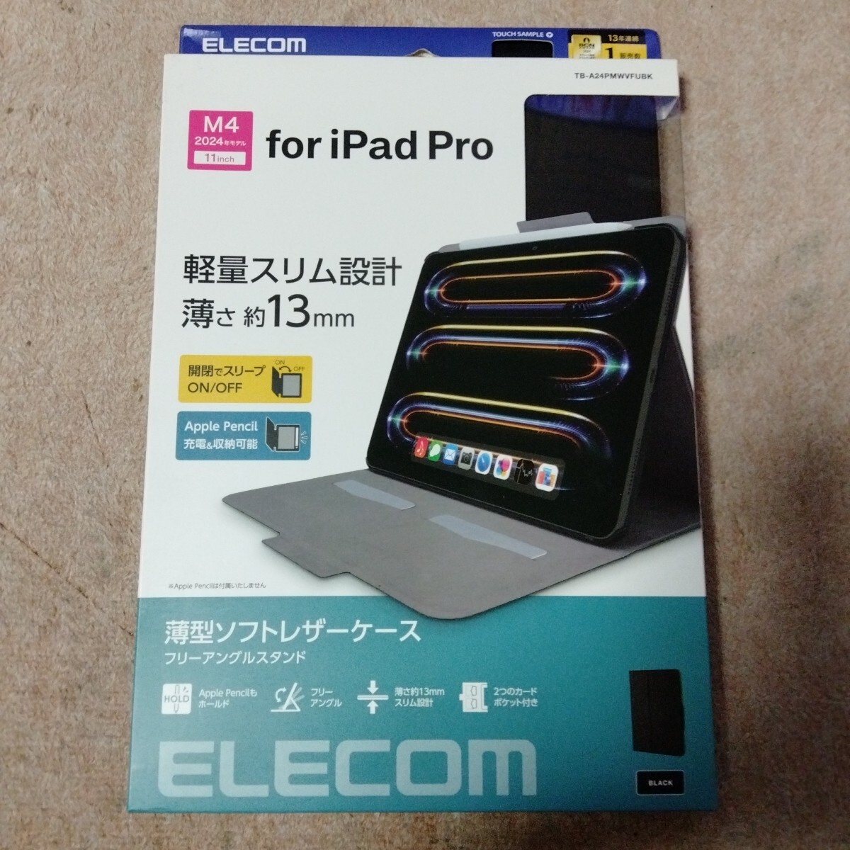 ◆ELECOM iPad Pro 11inch 用 フラップ ケース ソフトレザー ブラック TB-A24PMWVFUBK
