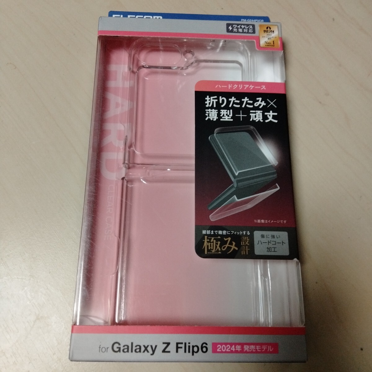 ◇ELECOM Galaxy Z Flip6 用 ハードケース カバー クリア ELECOM PM-G244PVCR
