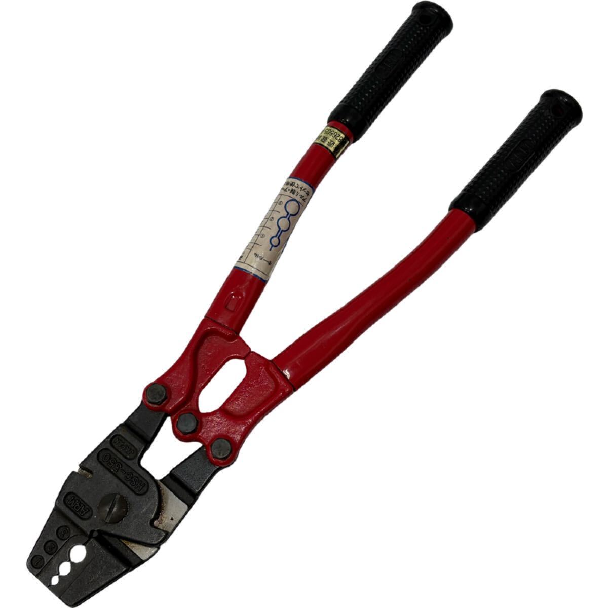  【美品】アーム産業 アームスエージャー　HSC-350