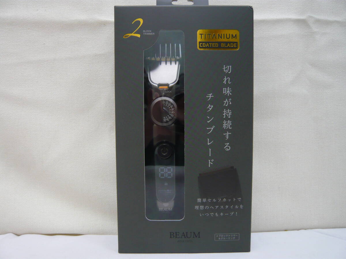 （M46061）未使用・ATB-B04 APIX・バリカン 2ブロック トリマー セルフカット BEAUM 2 Block Trimmer・チタンブレード