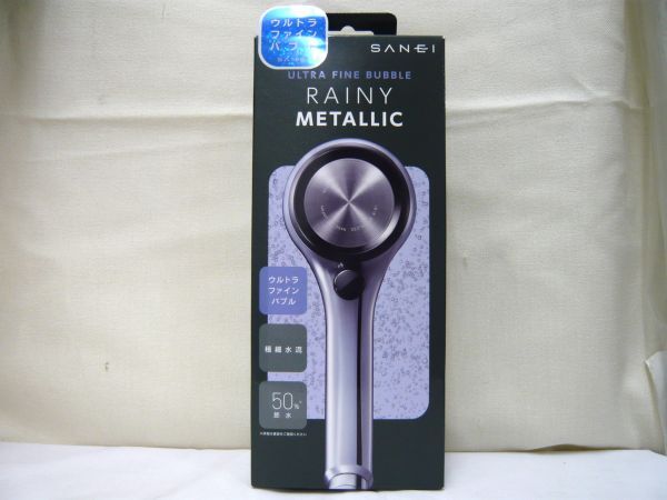 (M46023a)未使用品　SANEI・サンエイ・ウルトラファインバブル・シャワーヘッド レイニーメタリック PS3136-81XA-CDP 節水 手元ストップ