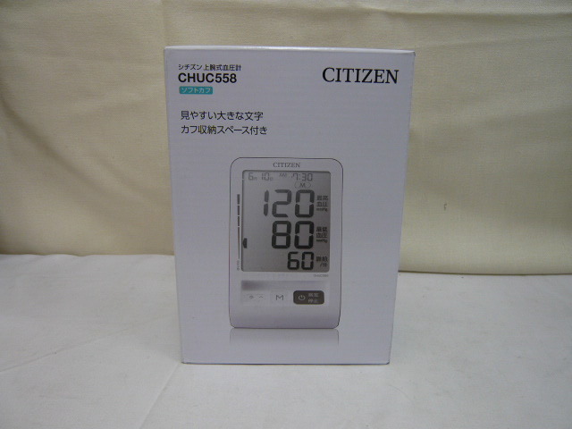 （M45980）未使用・CITIZEN・シチズン・血圧・上腕式血圧計 CHUC558 ソフトカフ 見やすい大きな文字 