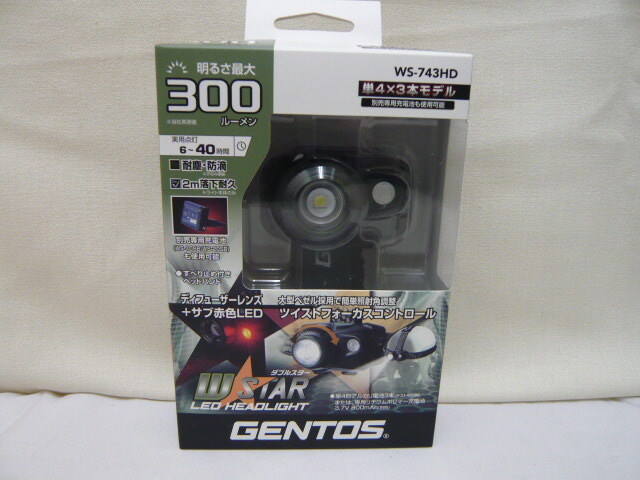 （M46046）未開封・未使用 ジェントス・GENTOS W STARシリーズ・ヘッドライト WS-743HD LED HEADLIGHT・ LED・単4電池・作業・避難用にも
