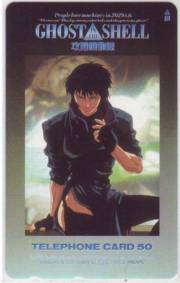【テレカ】 攻殻機動隊 士郎正宗 テレホンカード 6K-O0119 未使用・Aランク