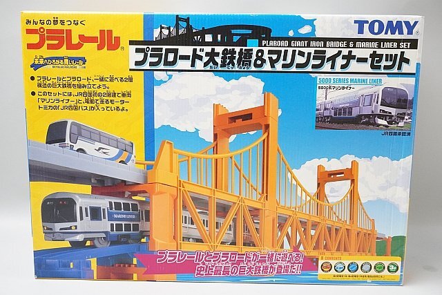 TOMY トミー プラレール プラロード大鉄橋&マリンライナーセット