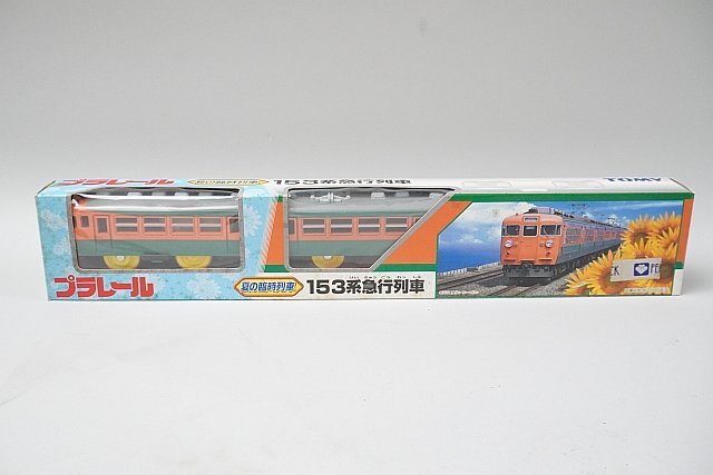 TOMY トミー プラレール 夏の臨時列車 153系急行列車