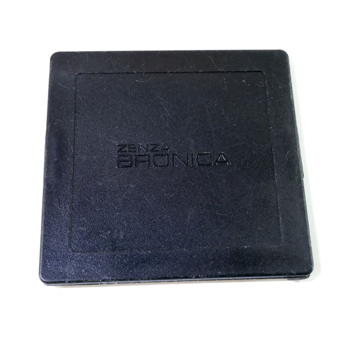 ZENZA BRONICA ゼンザブロニカ GS-1 ボディリアキャップ