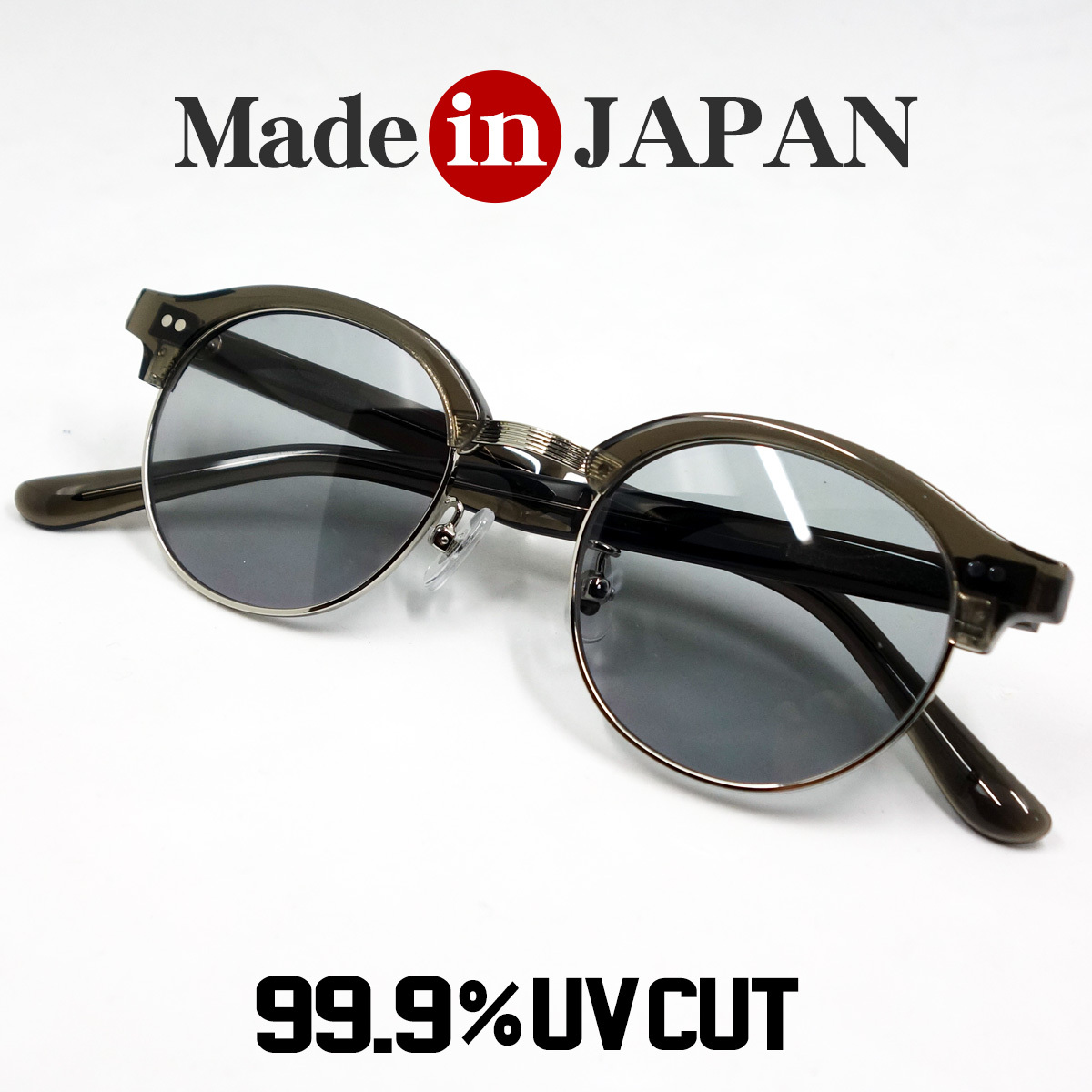 日本製 サングラス 眼鏡フレーム セルフレーム 鯖江 職人ハンドメイド サーモント グレー ライトグレー