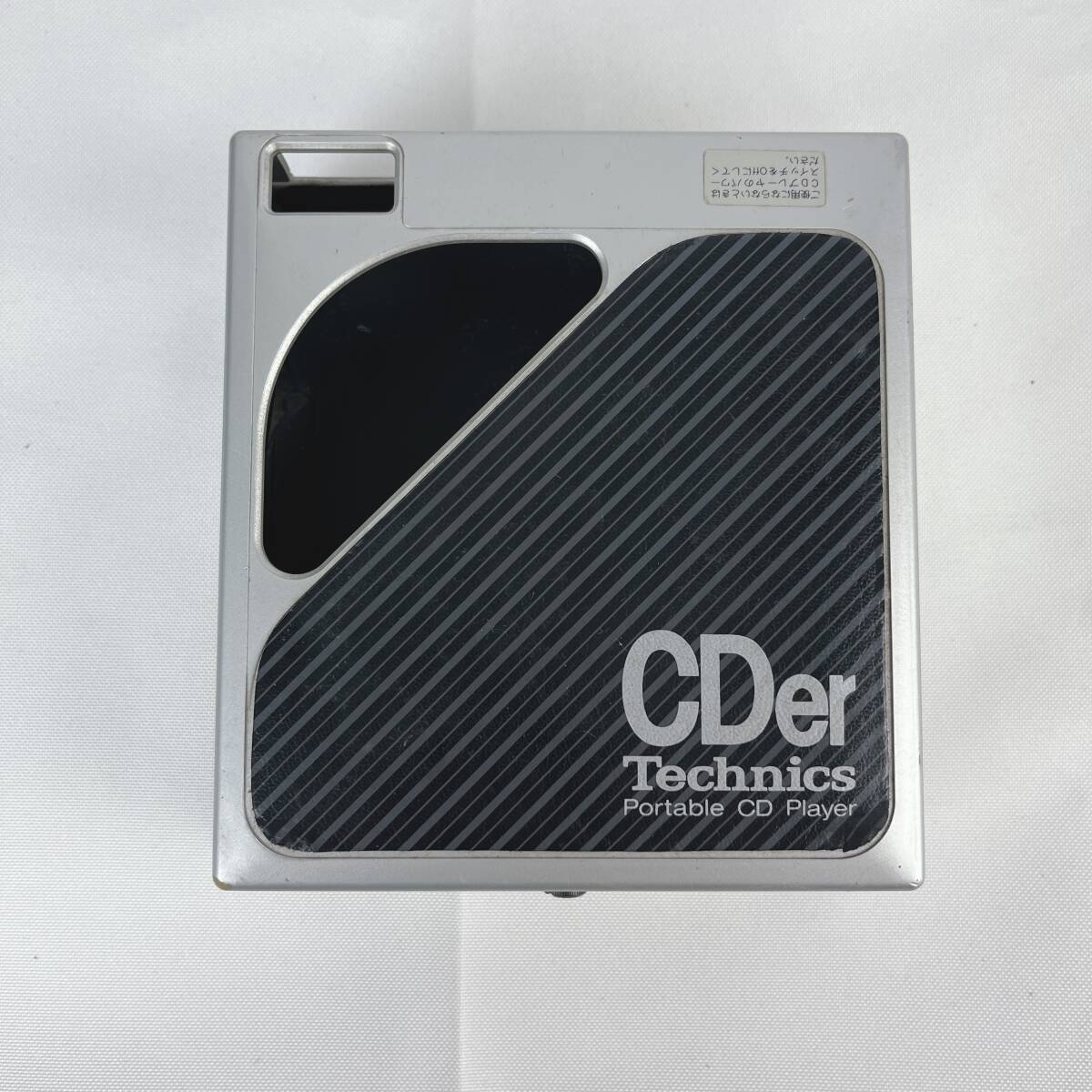 Technics テクニクス CDer SH-CDB7 ケース　ポータブルCDプレーヤー