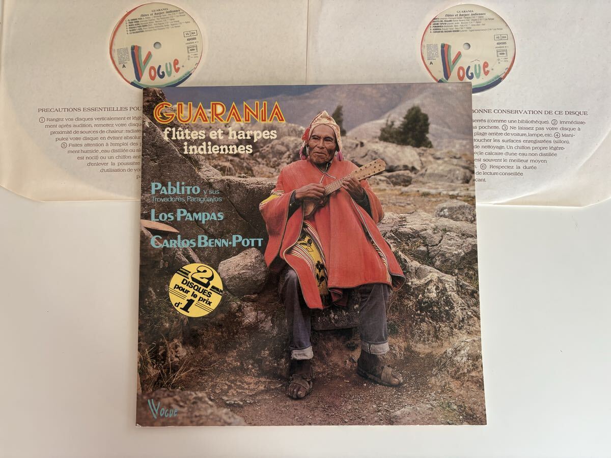 【ユネスコ無形文化遺産/グアラニア/パラグアイ魂の音楽】GUARANIA flutes et harpes indiennes 2LP VOGUE FRANCE VG304 Pablito/LosPampas