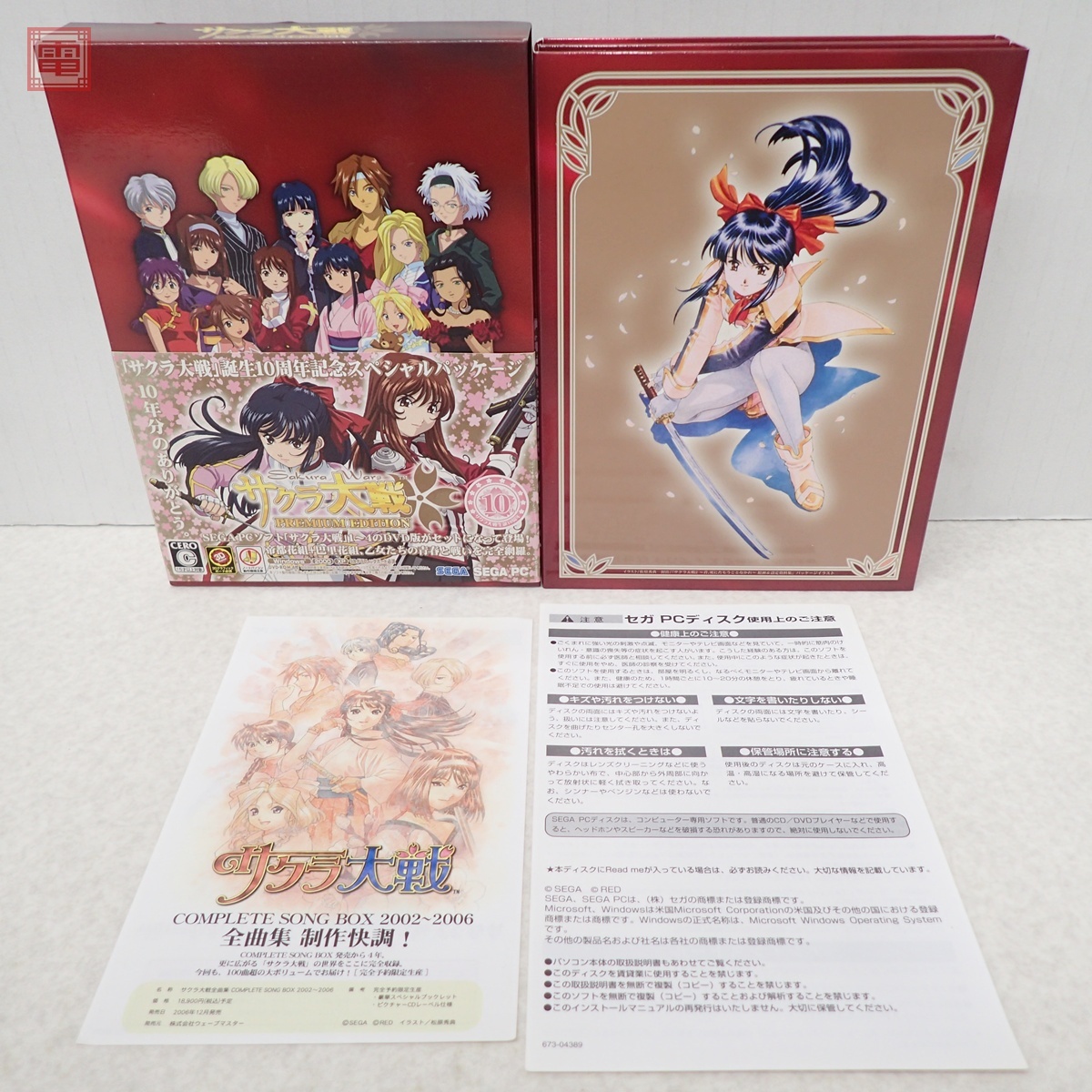動作保証品 WindowsXP/2000 DVD SEGA サクラ大戦 PREMIUM EDITION プレミアムエディション セガ【10