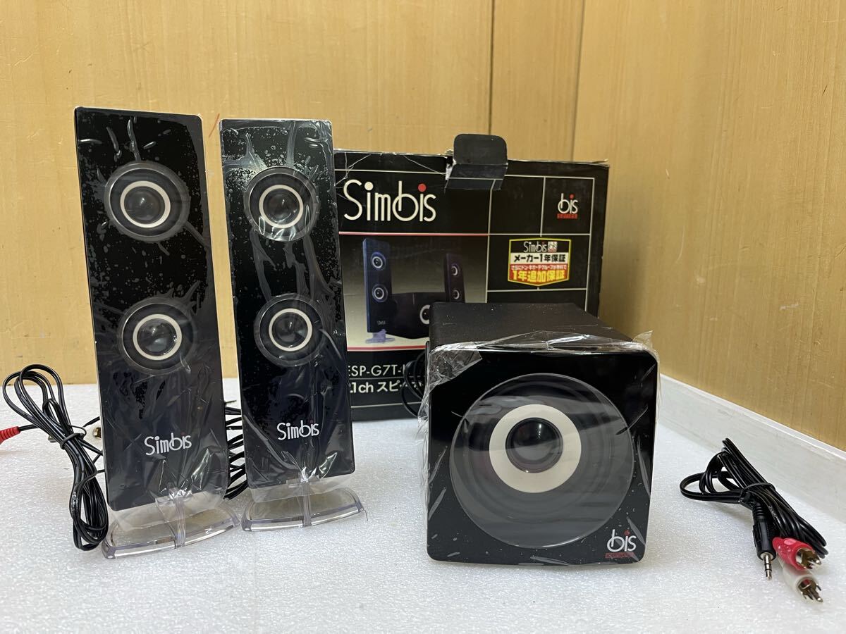 U011622 アズマ / bis series Simbis 2.1CH スピーカーシステム　ESP-G7T-K 出音確認済み　現状品　1208