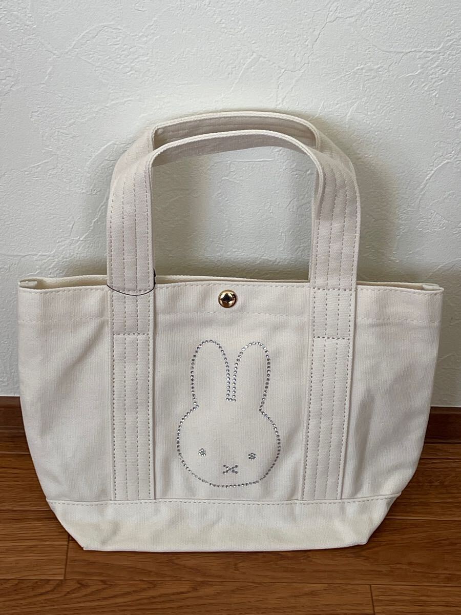 ミッフィ トートバッグ Dick Bluna オンワード　小サイズ　白　ホワイト