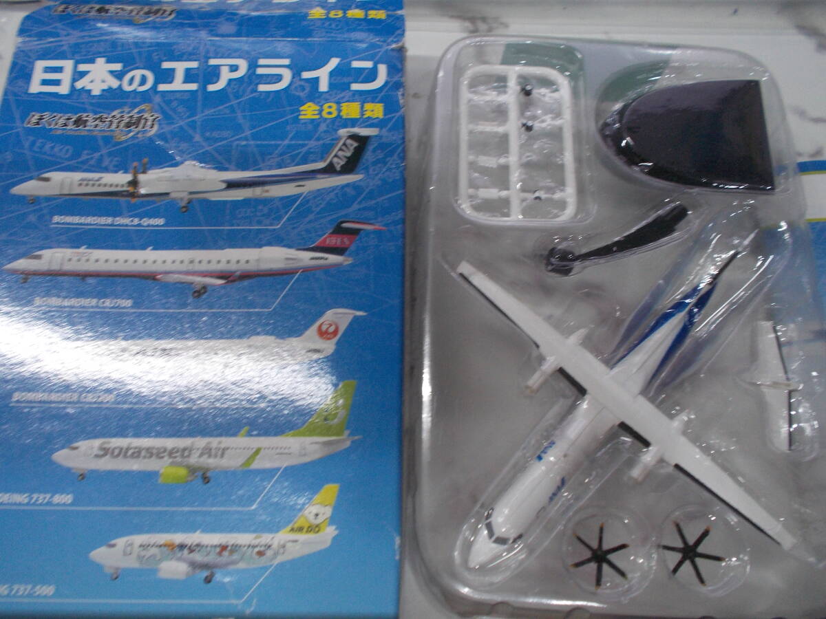日本のエアライン ANA ボンバルディアDHC-8Q400　1/300