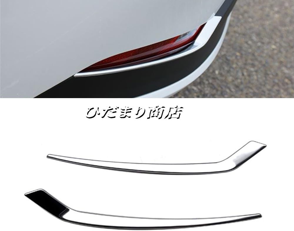 プリウス 60系 パーツ リアリフレクター ガーニッシュ メッキ仕上げ 外装 アクセサリー ドレスアップ パーツ カスタム パーツ 左右セット