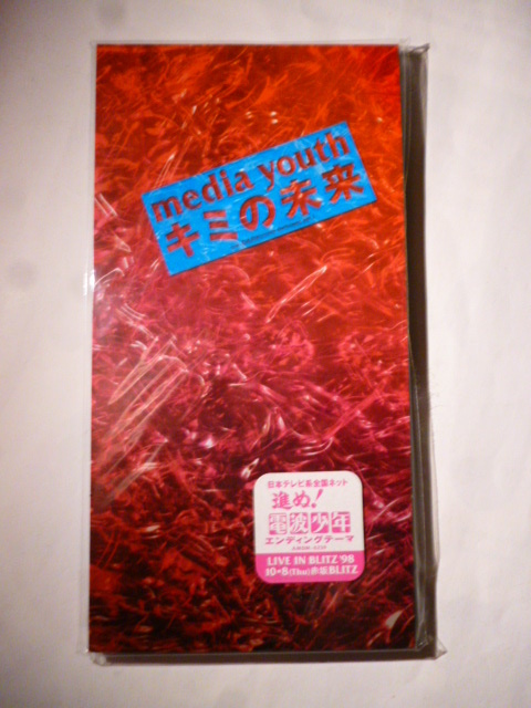 ◆A 未開封 8cm CD◆media youth メディア ユース◆キミの未来 / DARK◆国内サンプル盤◆シングル◆X JAPANのHIDEに捧げる/KIYOSHI/HIROKI