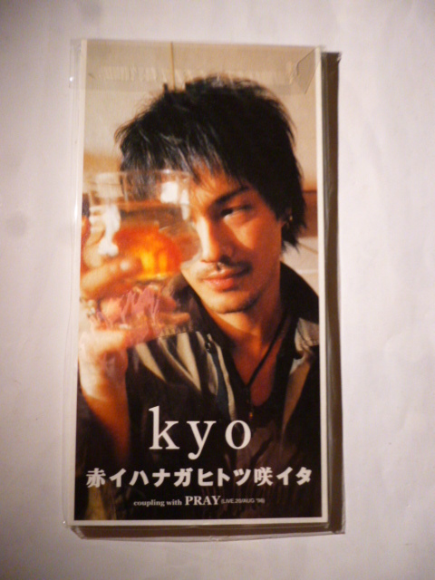 ◆A 未開封 8cm CD◆Kyo◆赤イハナガヒトツ咲イタ / PRAY◆国内サンプル◆シングル◆D'ERLANGER デランジェ DIE IN CRIES BUG SAVER TIGER