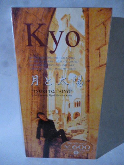 ◆B 未開封 8cm CD◆キョウ Kyo◆月と太陽◆国内サンプル盤◆シングル◆D'ERLANGER/DIE IN CRIES/BUG