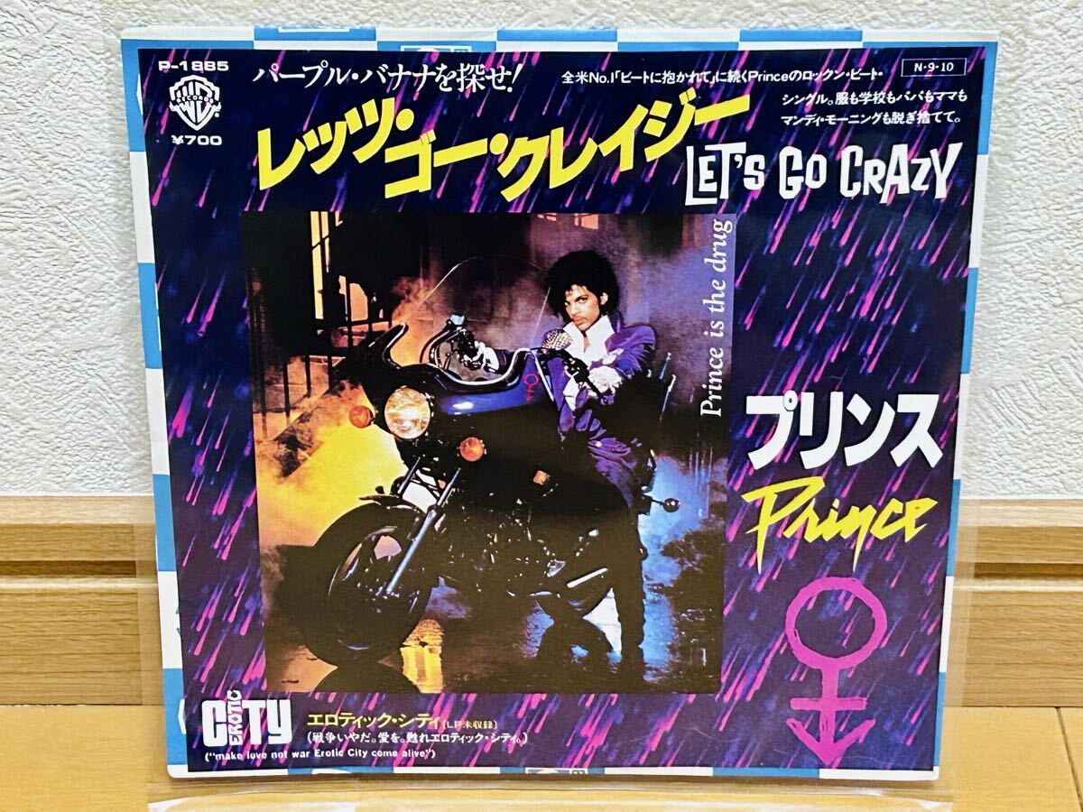 【国内盤EP】プリンス Prince「レッツ・ゴー・クレイジー LET'S GO CRAZY／エロティック・シティ EROTIC CITY」